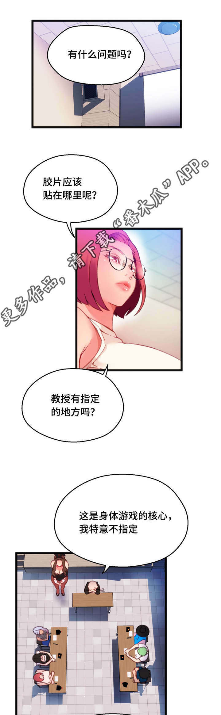 第15章：心想事成0
