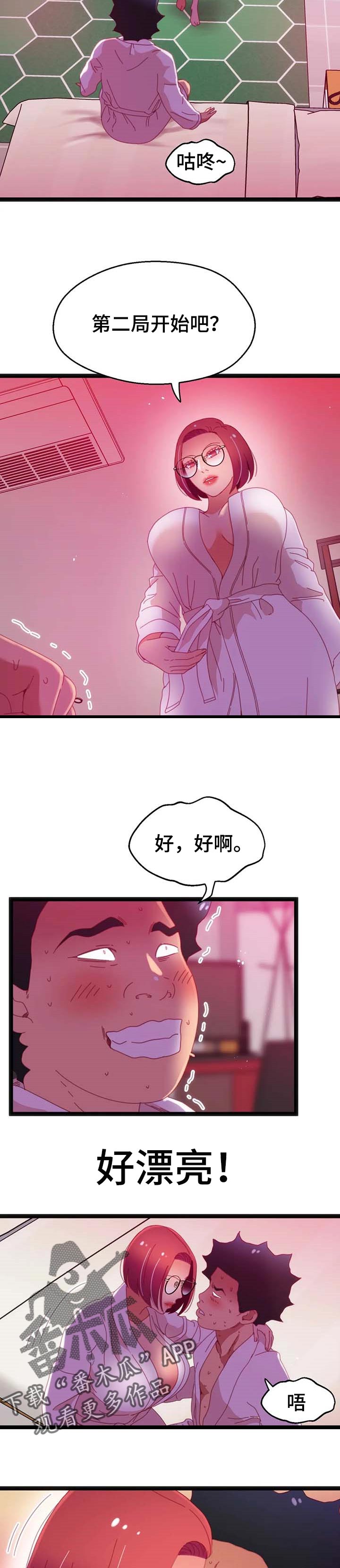 第86章：【第二季】唯一的办法7