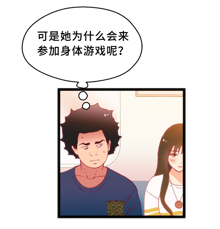 第36章：各自的目的0