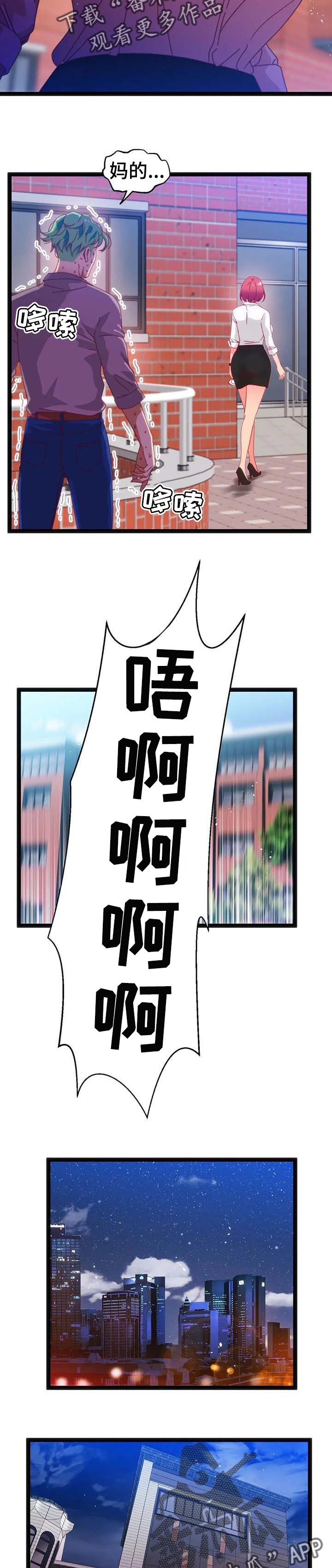 第78章：【第二季】难以置信1