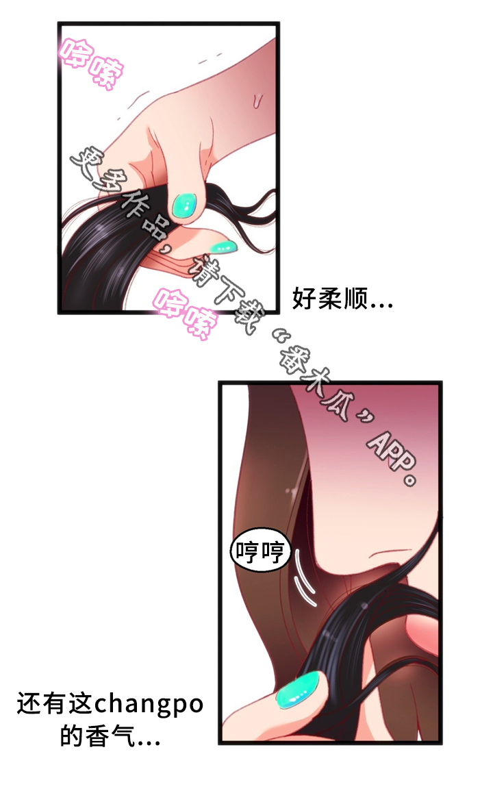 第30章：数字21