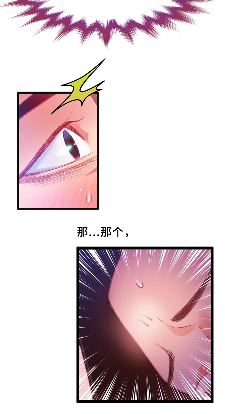 第30章：数字25