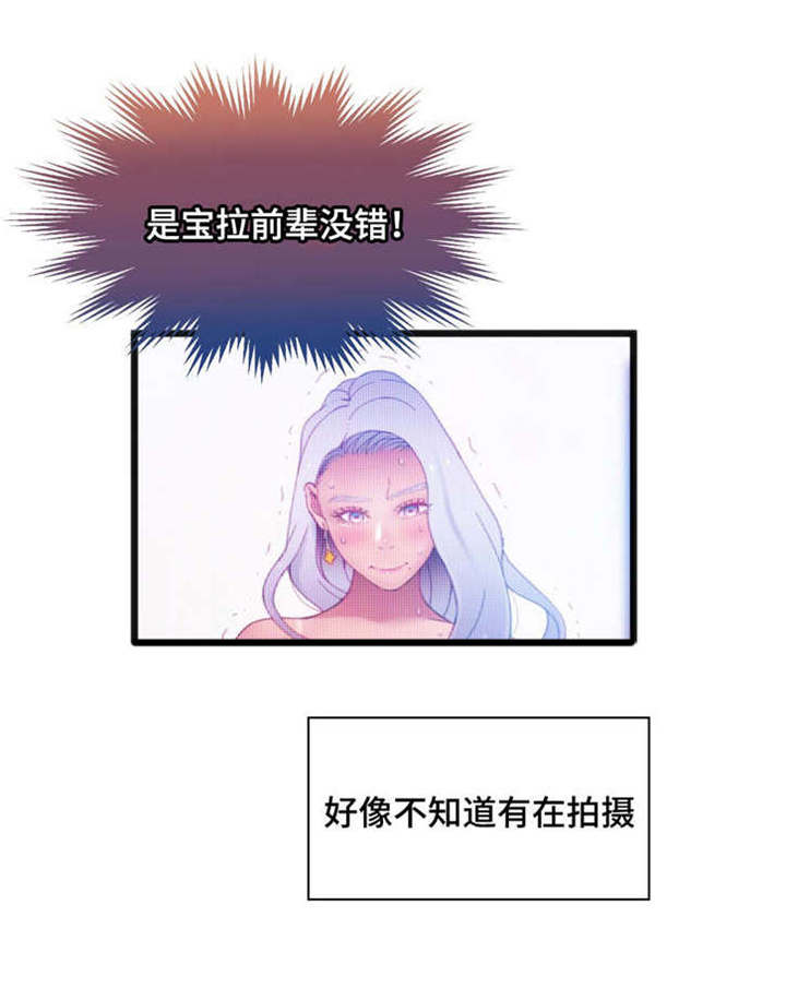 第17章：根据观察6