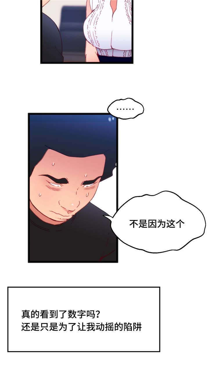 第21章：快来进来16