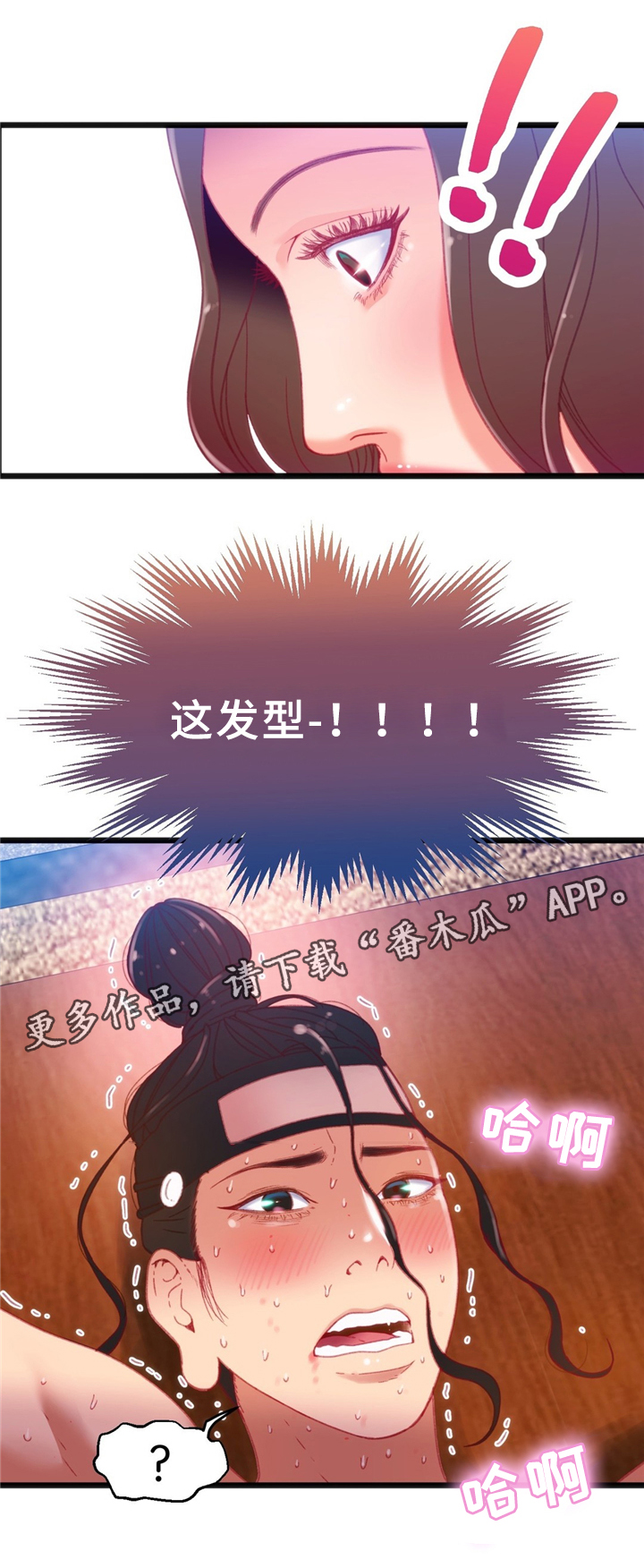 第30章：数字19