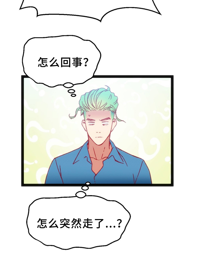 第34章：犹豫24