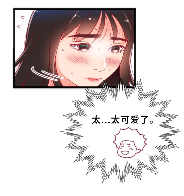 第36章：各自的目的13