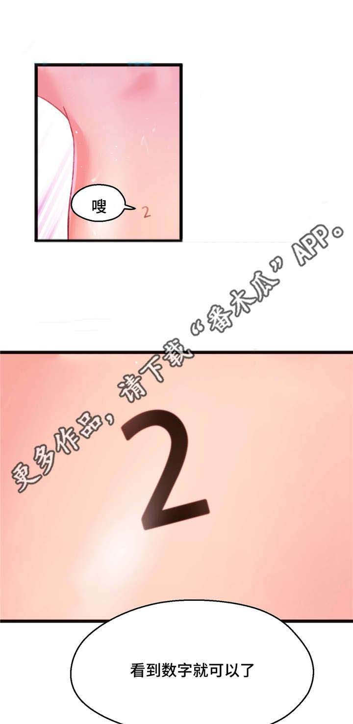 第14章：一张便条7