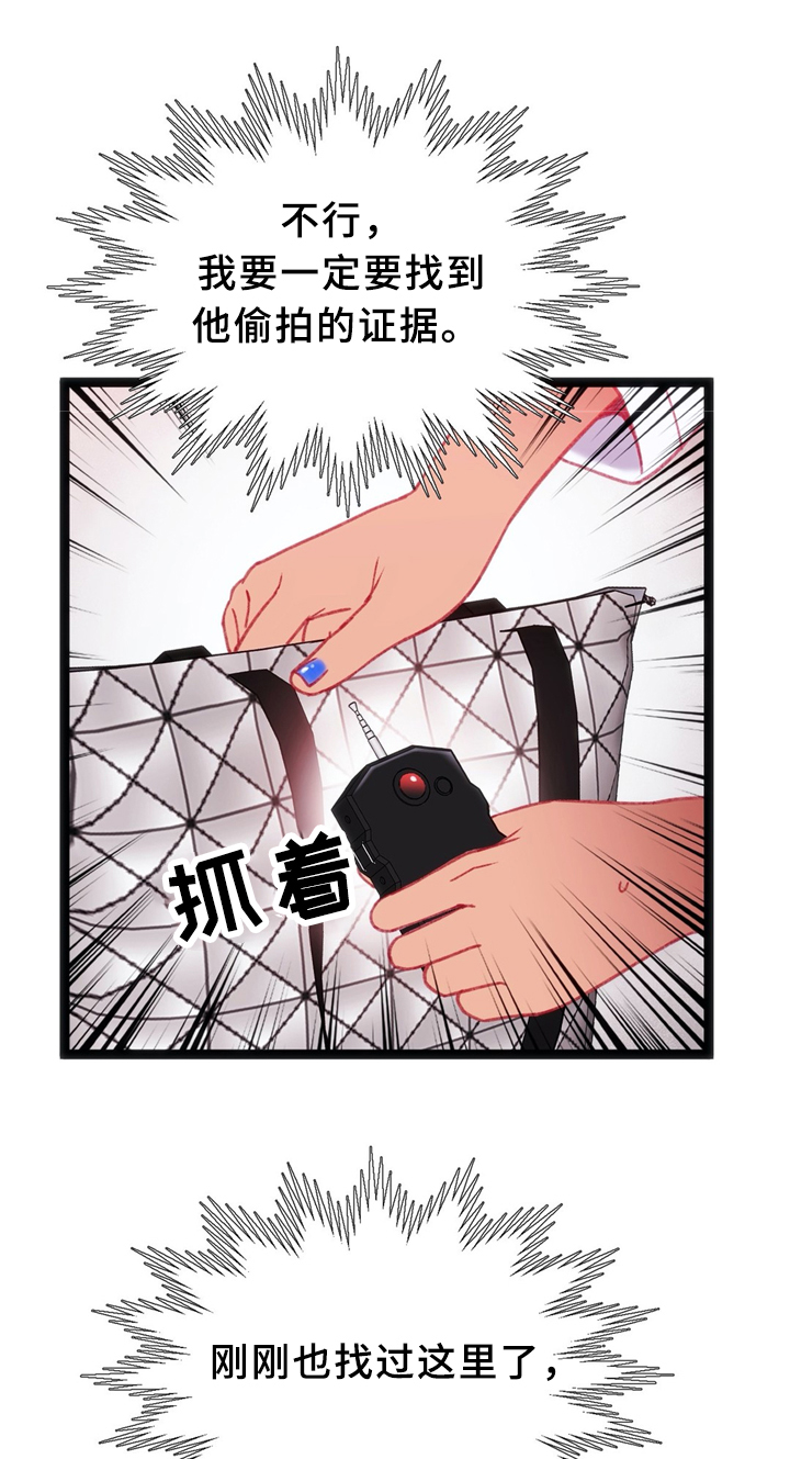 第39章：数字”1”4