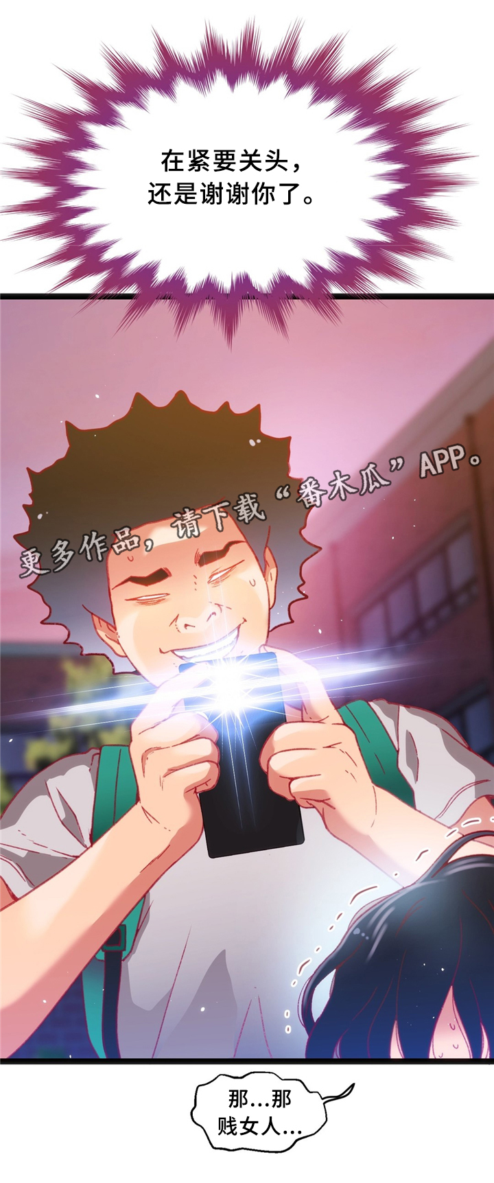 第32章：临时停车场1