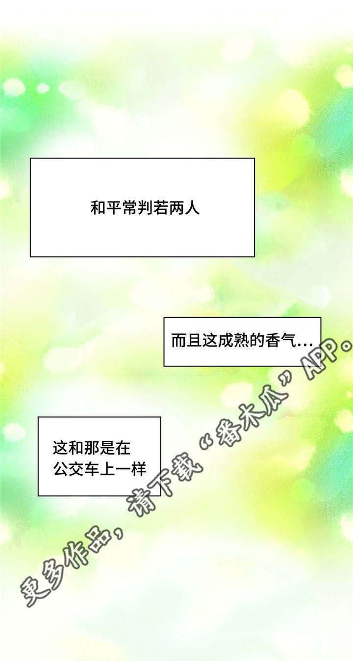第21章：快来进来3