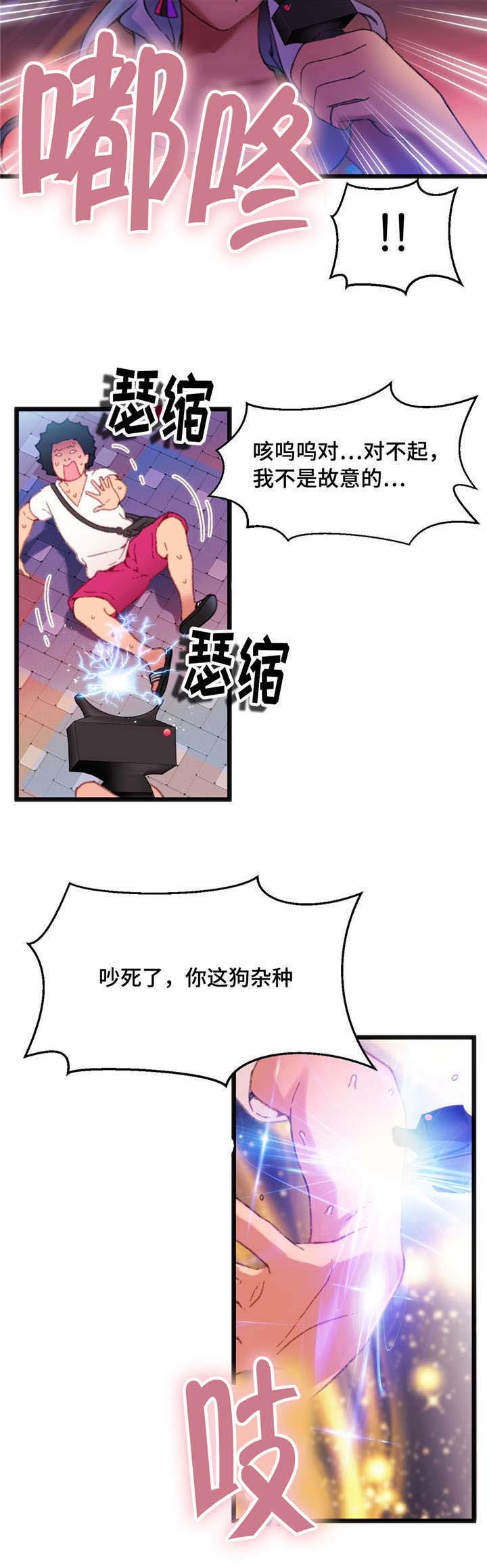 第5章：给你好看10