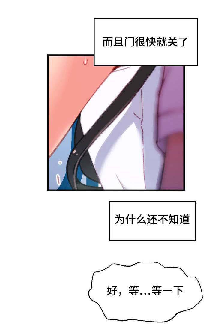 第3章：我要突破1