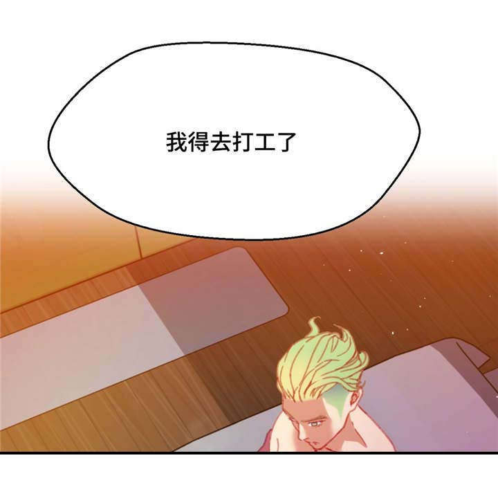 第23章：中了圈套13