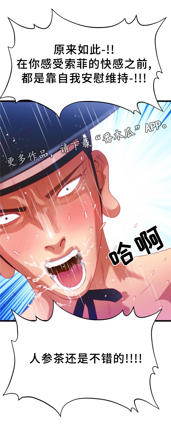 第30章：数字4