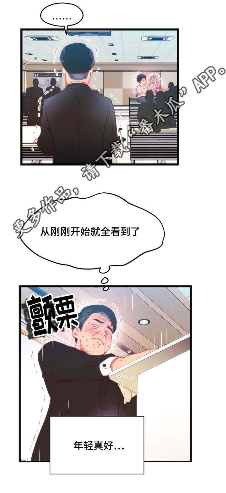 第27章：挑战者10