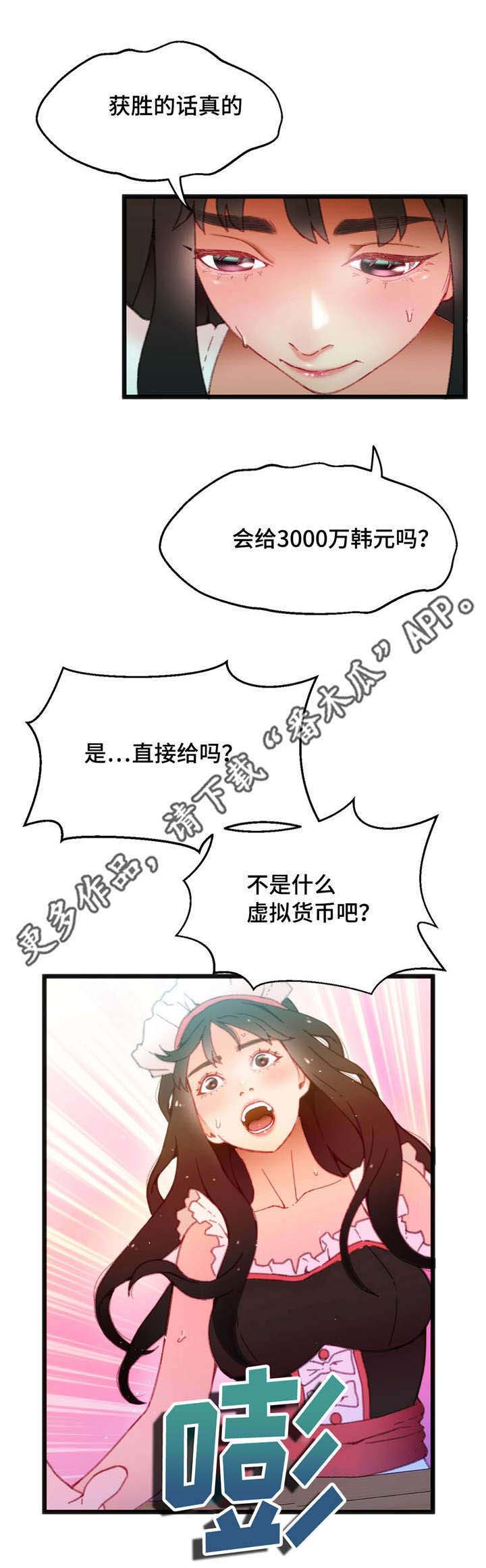 第12章：个人游戏14
