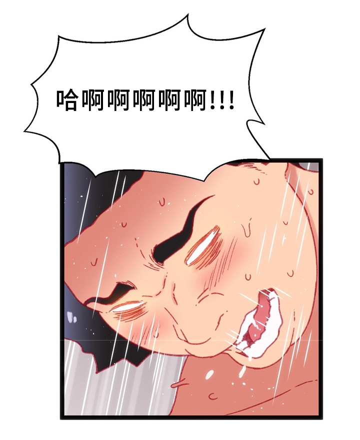 第37章：突发危机18