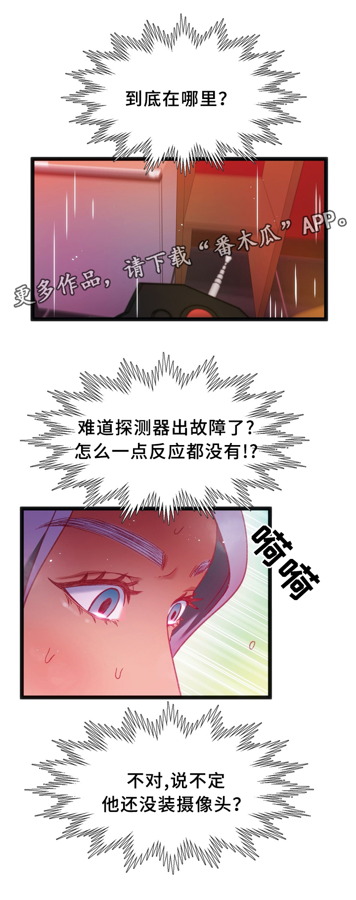第39章：数字”1”6