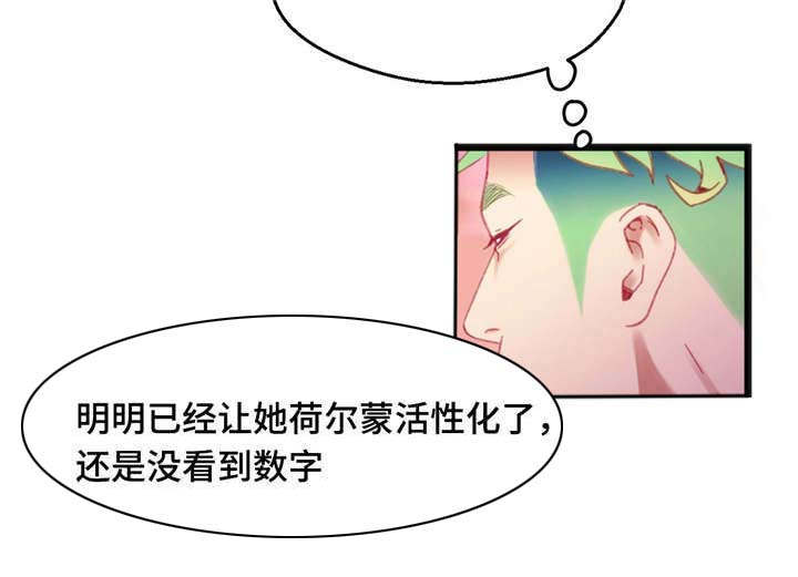 第23章：中了圈套10