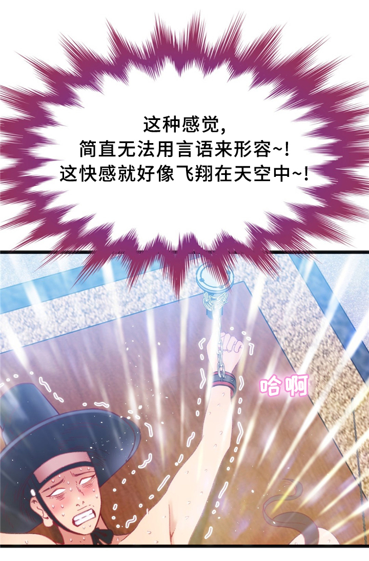 第30章：数字14