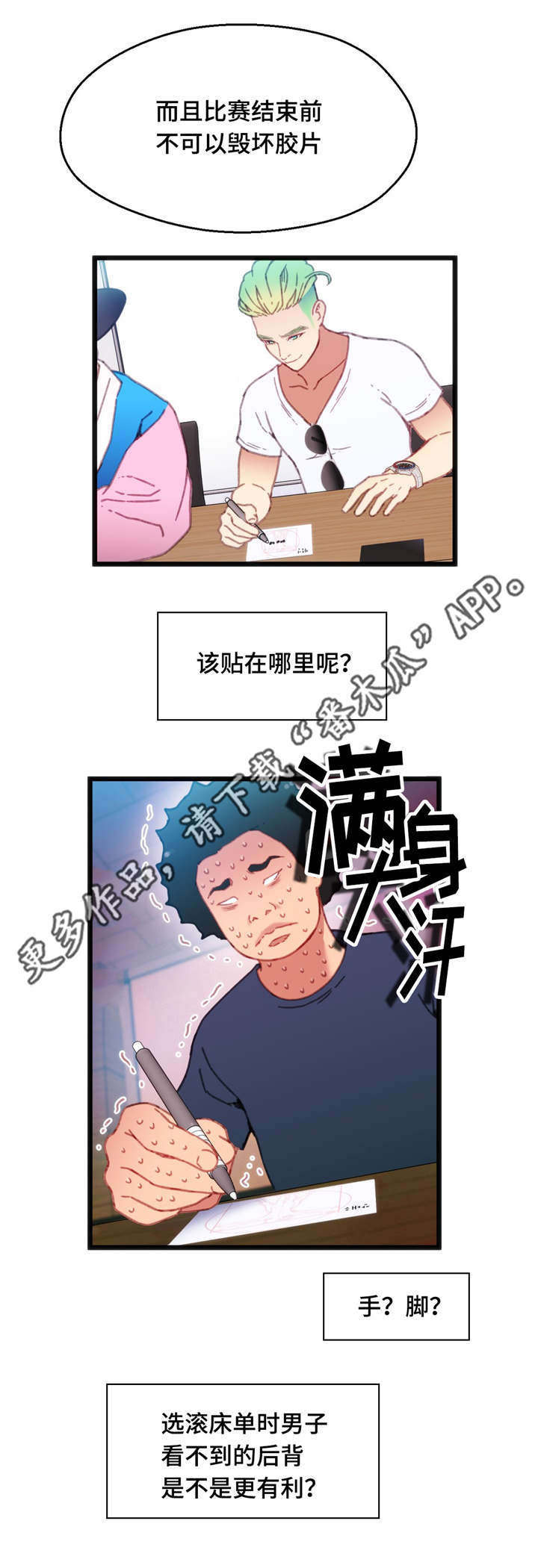 第15章：心想事成3