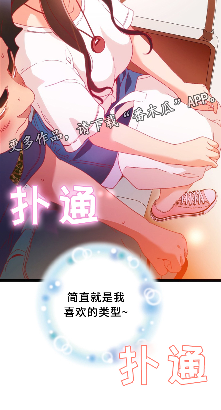 第35章：下决心19