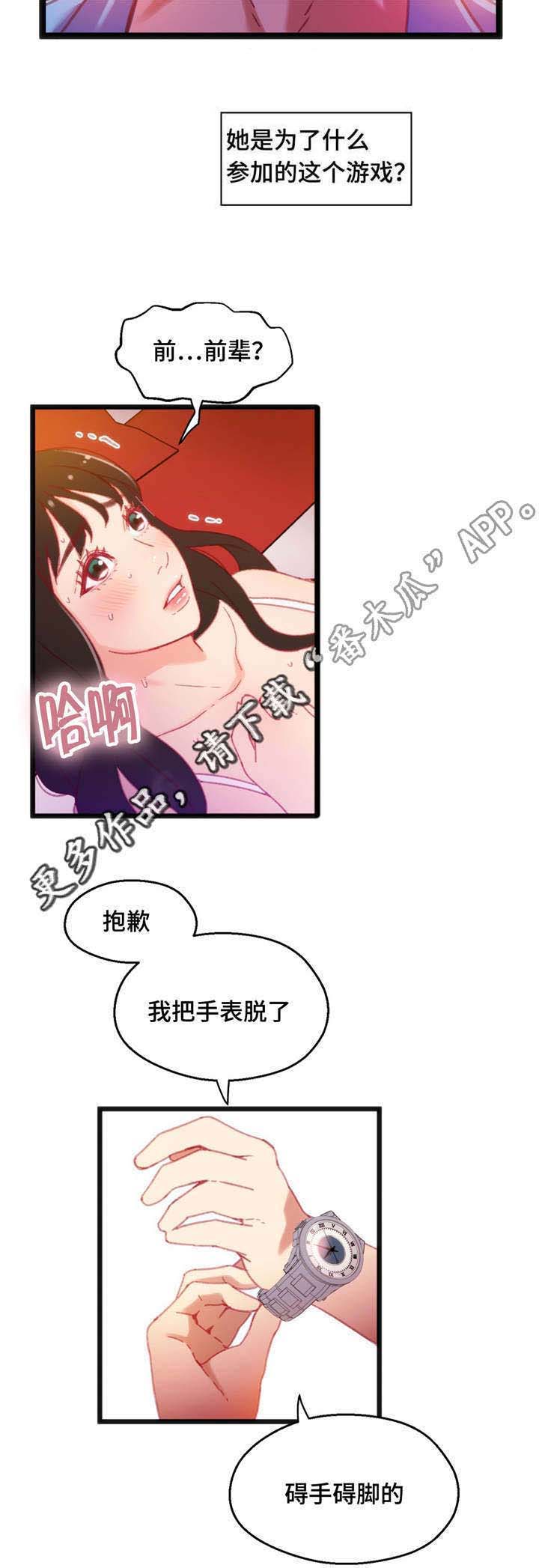第22章：帮你收尾14