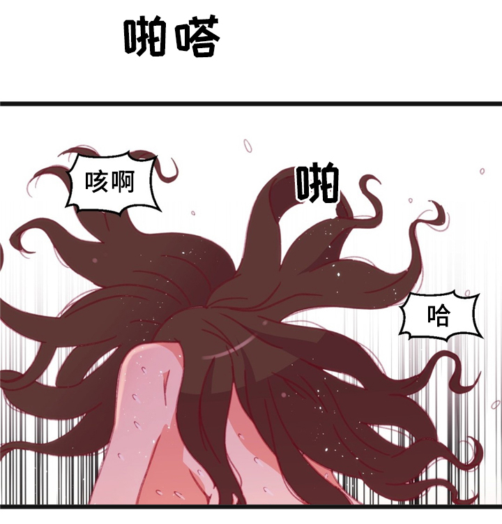 第30章：数字12