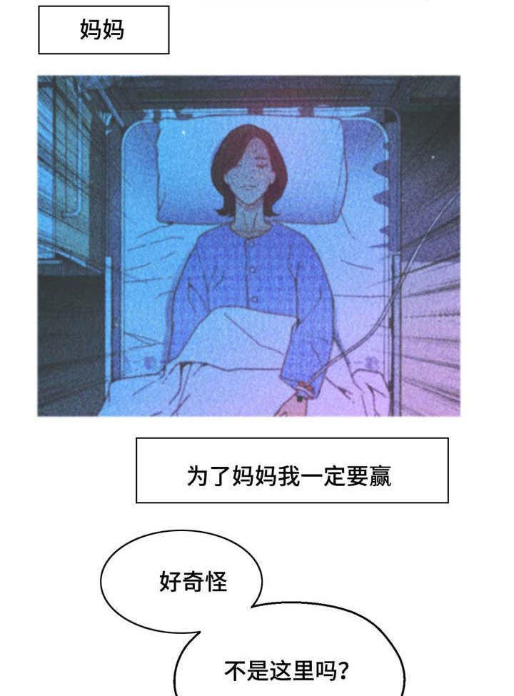 第23章：中了圈套9