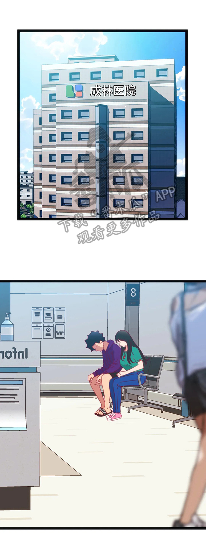 第65章：【第二季】下次再来0