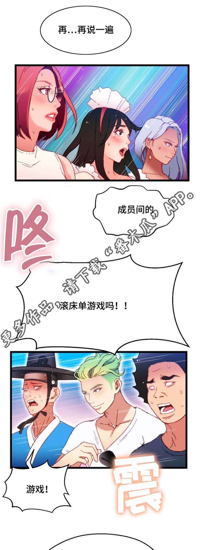 第14章：一张便条9