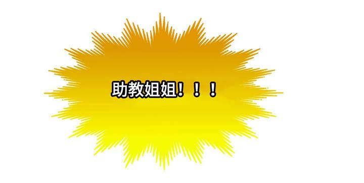 第20章：非常熟练5