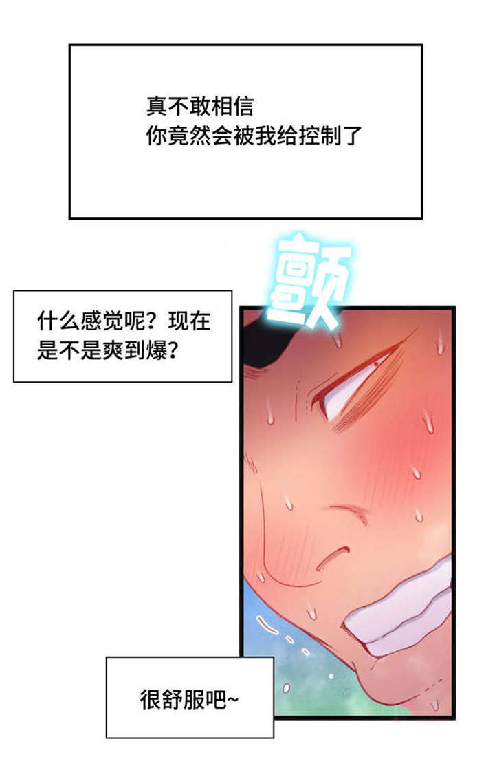 第27章：挑战者3