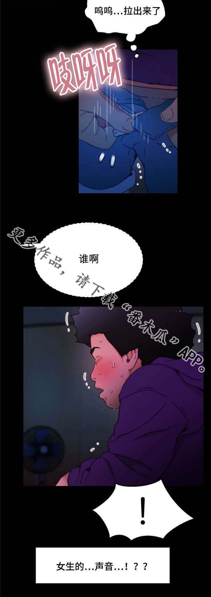 第9章：拉出来了12