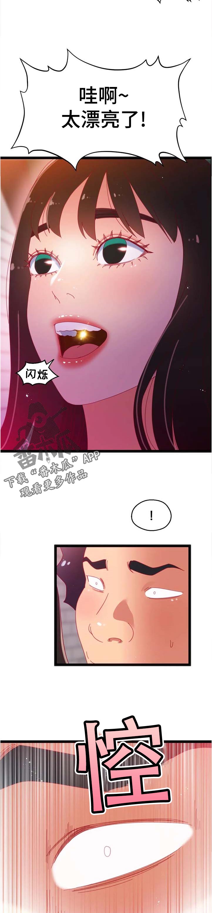第101章：【第二季】家属病危2