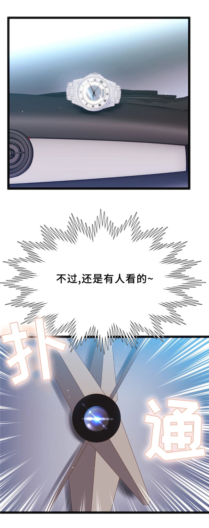 第32章：临时停车场27