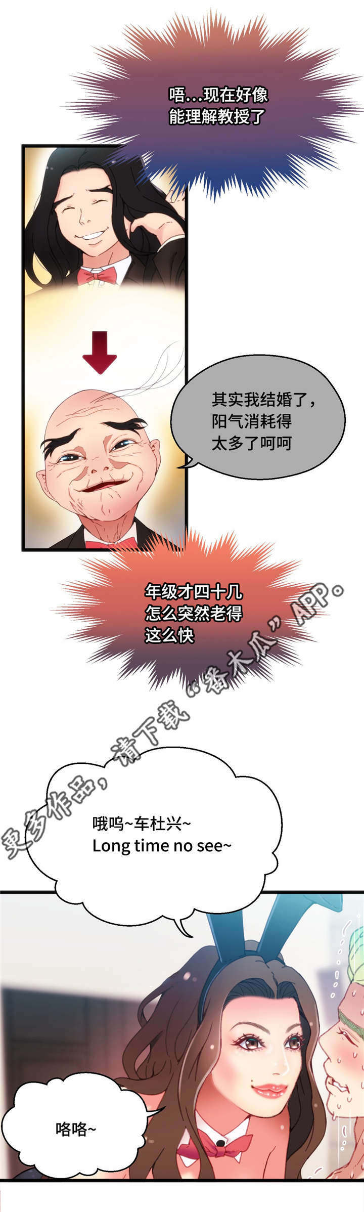 第14章：一张便条0