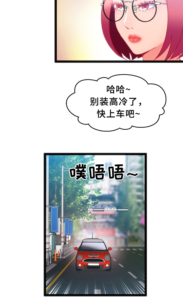 第32章：临时停车场6