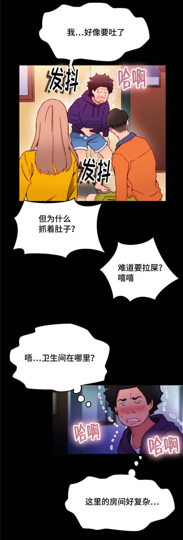 第9章：拉出来了3