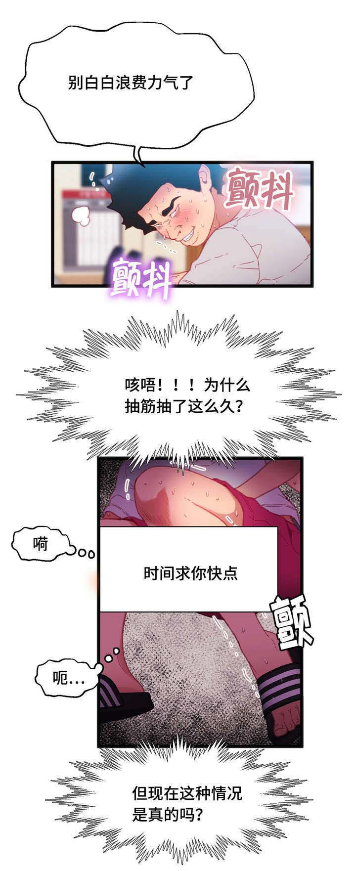 第27章：挑战者1