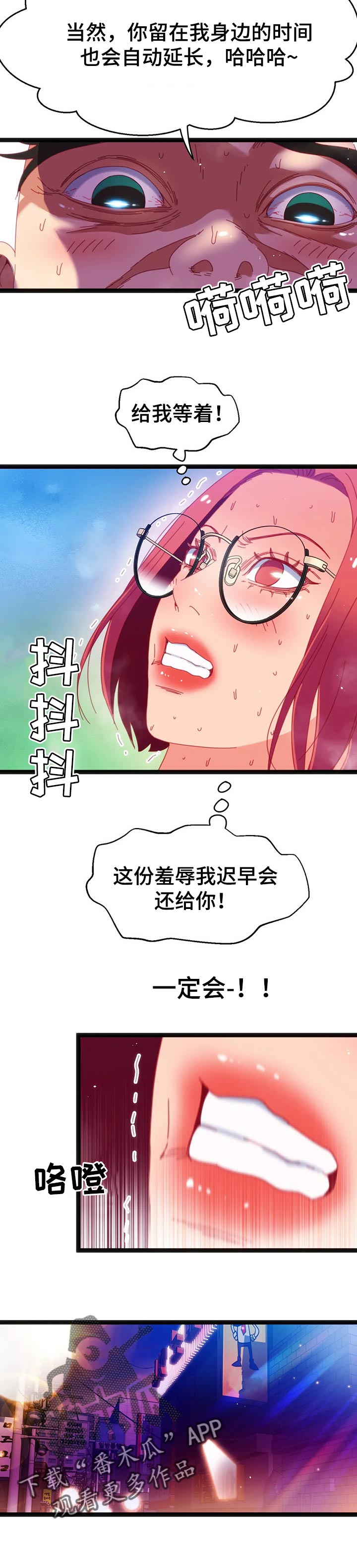 第92章：【第二季】不会有人妨碍了1
