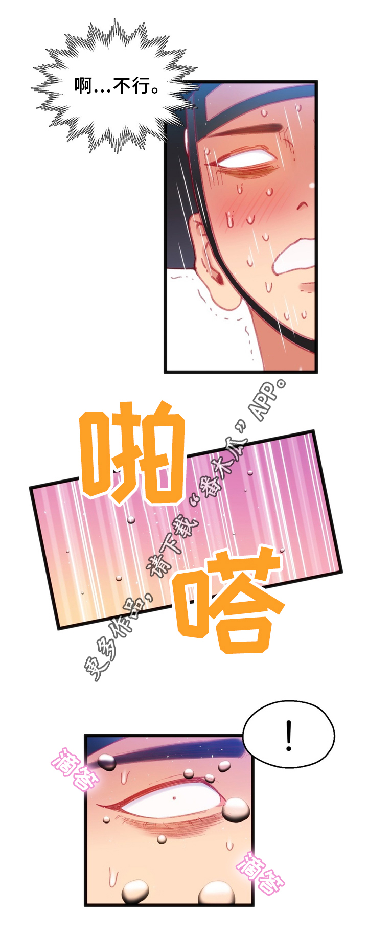 第30章：数字2