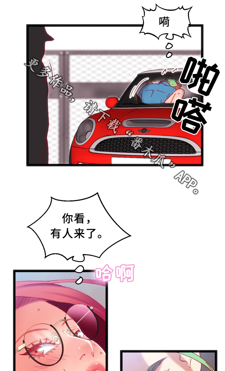 第32章：临时停车场22