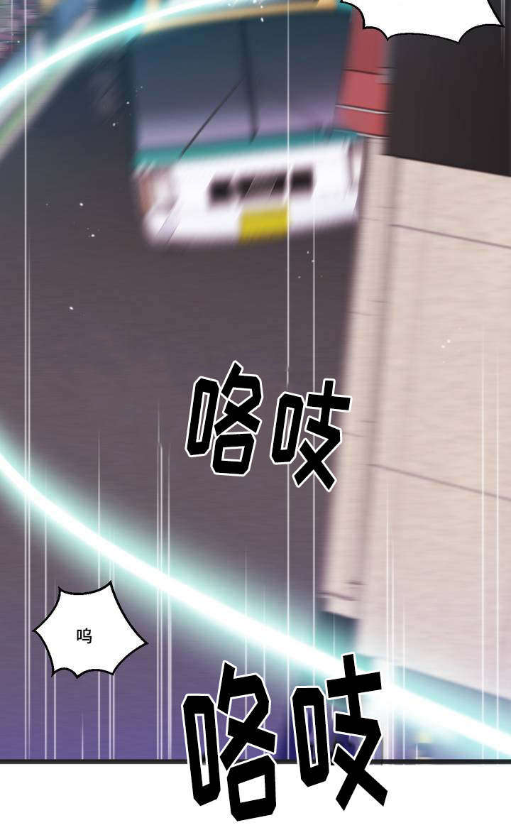 第2章：错误的事8