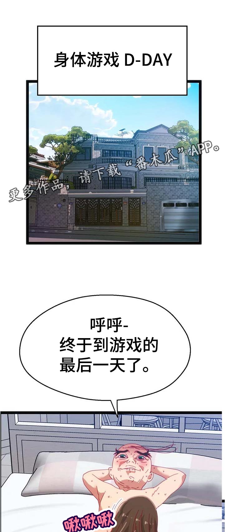 第99章：【第二季】没时间0