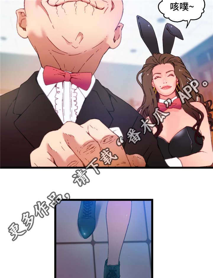 第16章：让人紧张5