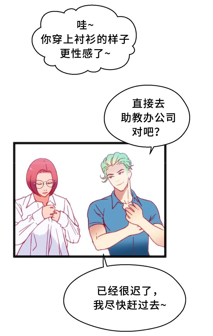 第33章：耳环16