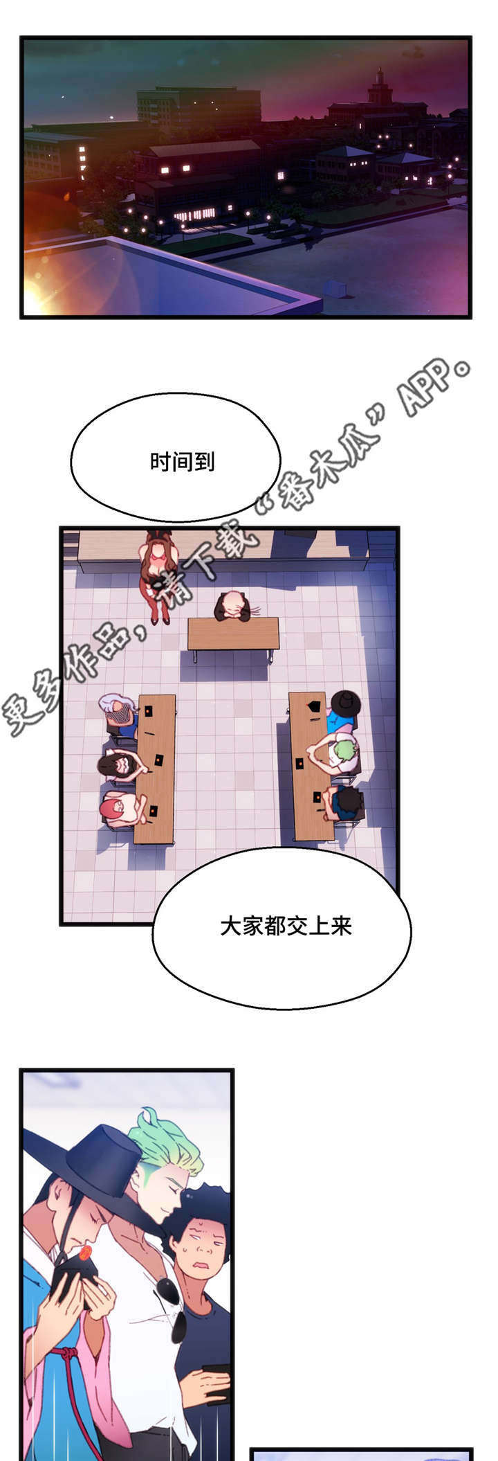 第15章：心想事成10