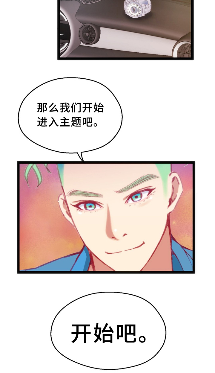 第32章：临时停车场19